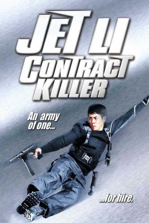 Poster for Contract Killer