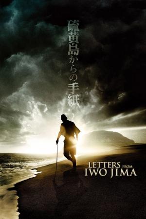 Poster for Letters from Iwo Jima