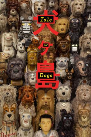 Poster for Isle of Dogs